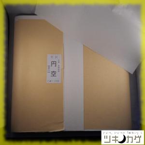 ＜中国・安徽宣紙＞半切　 100枚