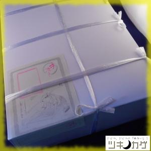 手漉半紙＜1,000枚＞