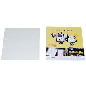 キングジム クリアホルダー キングホルダー 封筒...の商品画像