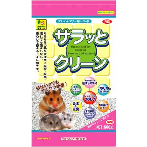 SANKO サラっとクリーン 三晃商会 600g