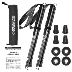 BISINNA トレッキングポール カーボン 超軽量122g 折りたたみ式 トレイルランニングポール 登山用ストック 2本セット EVAコン