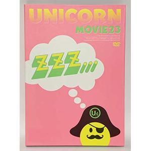 MOVIE23/ユニコーンツアー2011 ユニコーンがやって来る zzz...(初回生産限定盤) D...