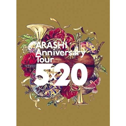 ARASHI Anniversary Tour 5×20(Blu-ray)(初回仕様)