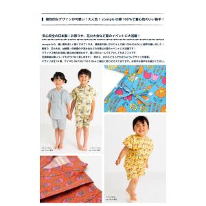 【クリアランスセール】stample 甚平 キ...の詳細画像1