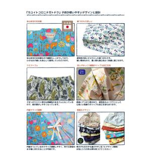【クリアランスセール】stample 甚平 キ...の詳細画像2