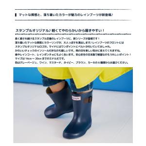 stemple 長靴 レインブーツ レインシュ...の詳細画像1