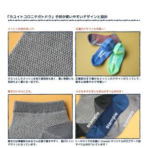 スタンプル 2トーンメッシュアンクルソックス ...の詳細画像3