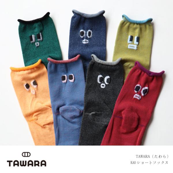 TAWARA t30892 ＫＡＯショートソックス ゴムなし クルーソックス 1P ゴムなし レディ...