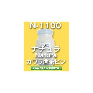 N-1100 バラ(菌糸瓶・菌糸ビン)