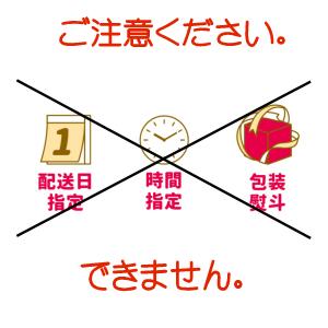 送料無料 ご飯のお供 お米 ちりめん山椒 50...の詳細画像3