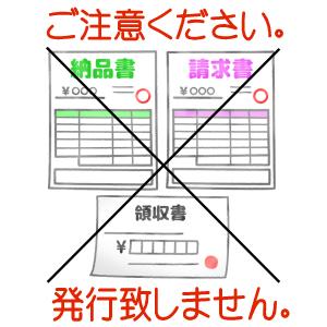 送料無料 ご飯のお供 お米 ちりめん山椒 50...の詳細画像4