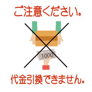 送料無料 ご飯のお供 お米 ちりめん山椒 50...の詳細画像2