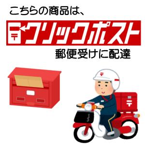 送料無料 梅しそひじき 70g×4袋 1000...の詳細画像1