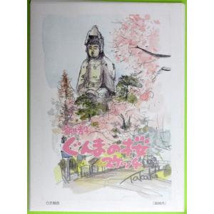 画集 スケッチブック 2 : 筑井孝子応援団ショップ - 通販 - Yahoo