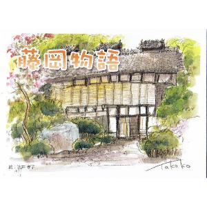 筑井孝子応援団ショップ - Yahoo!ショッピング