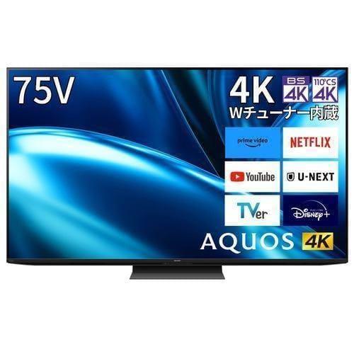 【無料長期保証】【推奨品】シャープ 4T-C75FN1 75v型 液晶テレビ AQUOS ４K