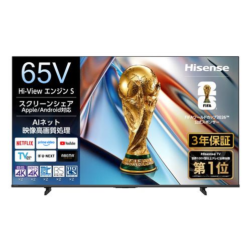 【3年保証つき】ハイセンス 65YS6A 65V型 4K液晶テレビ Hi-ViewエンジンS搭載 D...