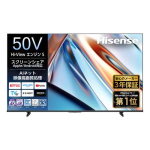 Hisense ハイセンス 65E6N 液晶テレビ 65V型 4Kチューナー内蔵 YouTube