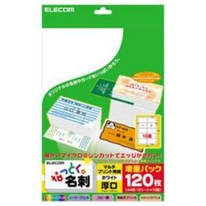 エレコム MT-JMN2WN なっとく名刺 マルチプリント用紙 厚口(A4サイズ 10面・12枚・ホワイト)｜tsukumo-y2