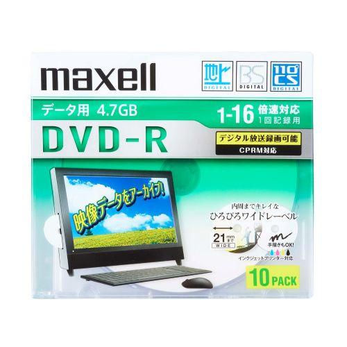 日立マクセル DVDメディア  DRD47WPD.10S