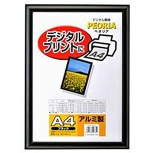ハクバ FAPE-BKA4 アルミ額縁 「ペオリア」（A4／ブラック）｜tsukumo-y2