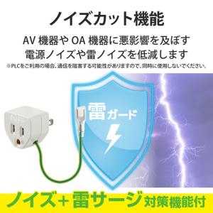 エレコム T-H32N OAアダプタ 3P→2...の詳細画像3