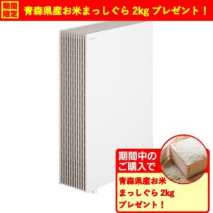 パナソニック F-VXW55-W 加湿空気清浄機 ナノイーX4.8兆 ホワイト
