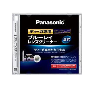 パナソニック RP-CL720A「ディーガ」専用 ブルーレイレンズクリーナー-K RPCL720A｜tsukumo-y2