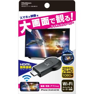 エレコム ミラキャスト レシーバー ワイヤレスHDMI ブラッ エレコム ELECOM Miracast ミラキャスト レシーバー ワイヤレスHDMI