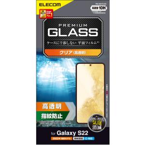 エレコム PM-G221FLGG Galaxy S22(SC-51C SCG13) ガラスフィルム 高透明 PMG221FLGG｜tsukumo-y2