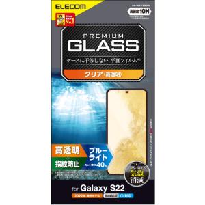 エレコム PM-G221FLGGBL Galaxy S22(SC-51C SCG13) ガラスフィルム 高透明 ブルーライトカット PMG221FLGGBL｜tsukumo-y2
