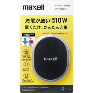 マクセル WPPD22BK QI対応充電器 最大10W対応 ブラック｜tsukumo-y2