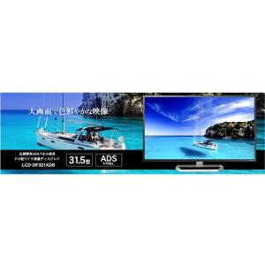 アイ・オー・データ機器 LCD-DF321XD...の詳細画像5