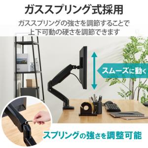 エレコム DPA-SS08BK モニターアーム...の詳細画像2