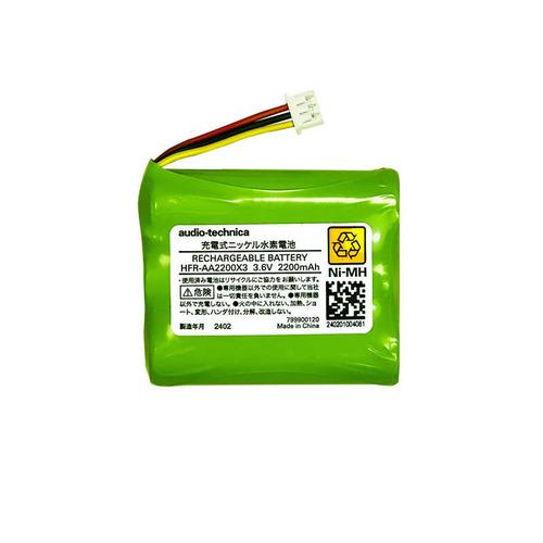 オーディオテクニカ SP767センヨウバッテリー HFR-AA2200X3BATTERYSP767X