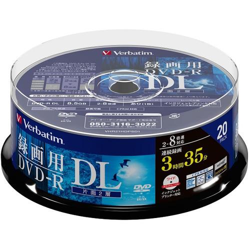 バーベイタム(Verbatim)  VHR21HDP20SD1 DVD-R DL(Video) 21...