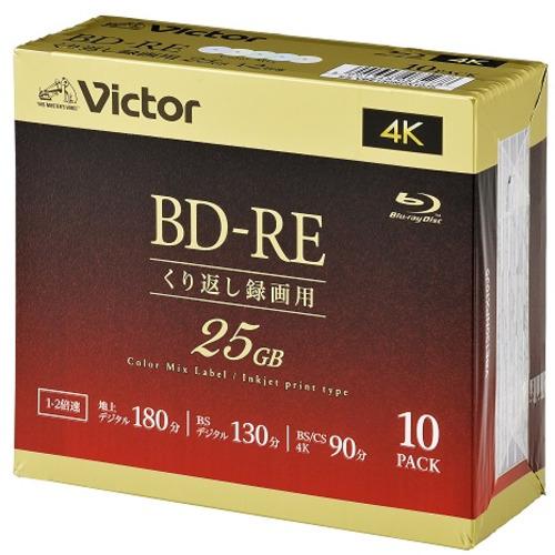 Victor VBE130NPX10J5 ビデオ用 2倍速 BD-RE 10枚パック 25GB 13...