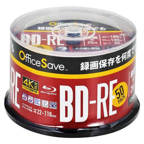 Verbatim バーベイタム OS2VBE130NP50 録画用BD-RE 25GB Office...