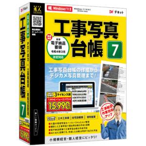 公式】【送料無料】 蔵衛門御用達2021スタンダード : くらえもん