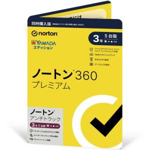 トレンドマイクロ ウイルスバスタークラウド 3年版 PKG