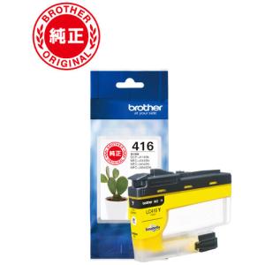 EPSON IC9CL79A1 インクカートリッジ 9色パック : ツクモYahoo!店