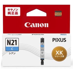 キヤノン（Canon） 純正 インクタンク XKI-N11Y イエロー 2041C001
