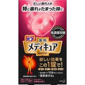 花王 バブ 薬用 メディキュア 花果実の香り｜tsukumo-y2