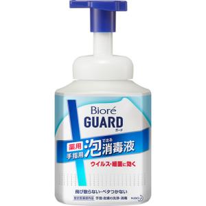 【指定医薬部外品】 花王 ビオレガード 薬用泡で出る消毒液 本体 420ml｜tsukumo-y2