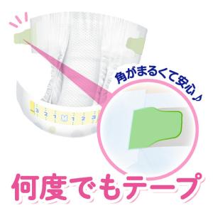 花王 メリーズ新生児用5000gまで 68枚【...の詳細画像2