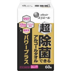 大王製紙 エリエール 超除菌できるアルコールタオル パワープラス ボトル つめかえ用 60枚