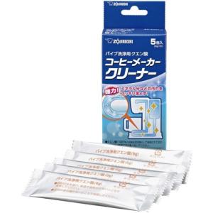 象印 EC-ZA01-J コーヒーメーカークリー...の商品画像