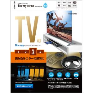 エレコム AVD-CKBRP3 テレビ用クリーナー Blu-ray CD DVD レンズクリーナー 湿式 読込回復 2枚組｜tsukumo-y2