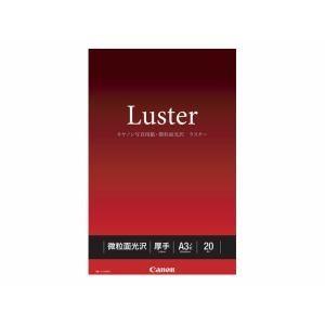 Canon　写真用紙・微粒面光沢　　ラスター　A3ノビ　20枚　LU101A3N20