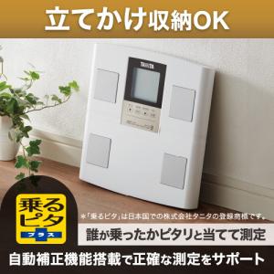 タニタ BC773WH 体組成計の詳細画像1